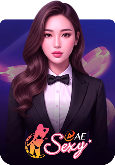 เซ็กซี่