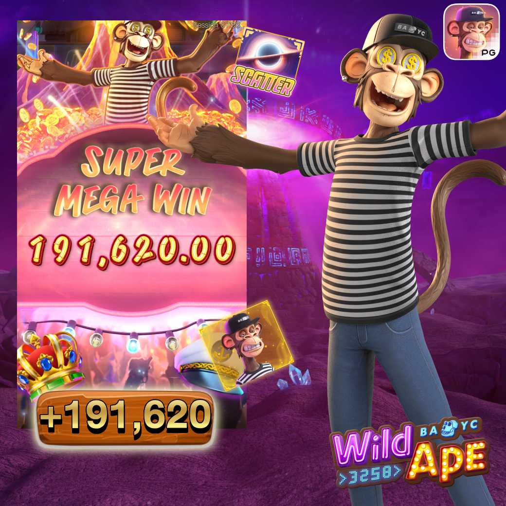 สล็อตลิง